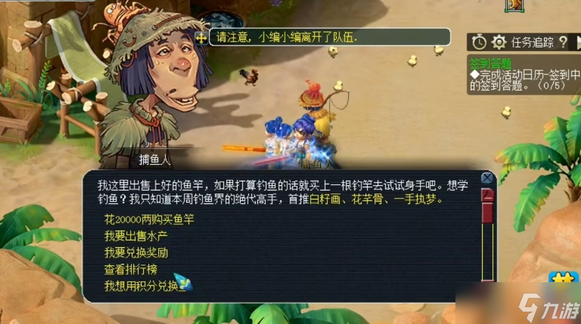 梦幻西游海马为什么那么难钓