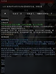 逸剑风云决九州绘卷怎么获取