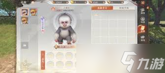 天龙八部2手游怎么打宠物技能