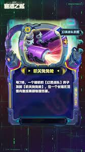 云顶之弈S14回旋刃装备有什么效果