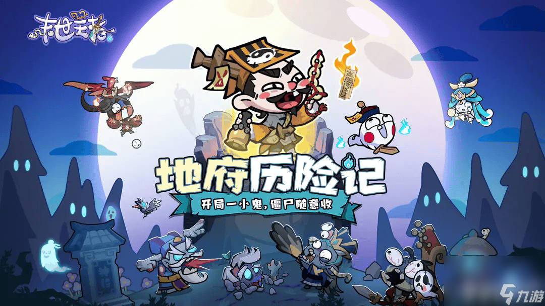 末世王者骨頭袋怎么使用 紅色神獸選擇推薦