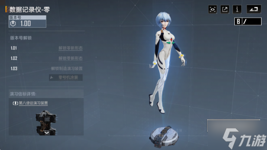 宇宙首战使徒!无尽的拉格朗日&新世纪福音战士联动庆典7月2日震撼开启