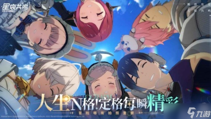 星痕共鸣巨刃守护者怎么玩 巨刃守护者技能解析