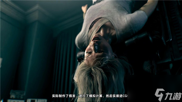 女主身份成谜？生化危机9最新访谈揭示重要线索
