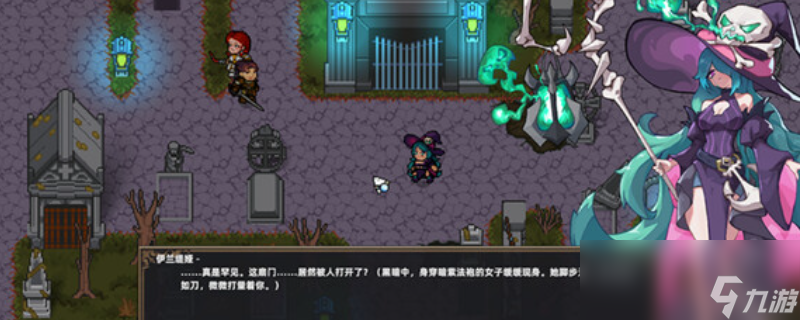 《灰烬圣预》游戏特色内容介绍