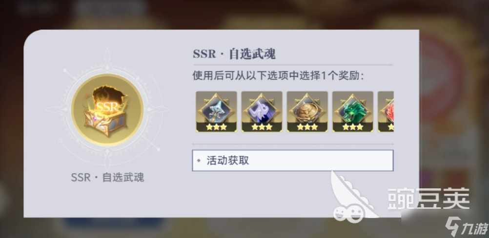 斗羅大陸獵魂世界公測版下載地址推薦 斗羅大陸獵魂世界免費(fèi)下載鏈接