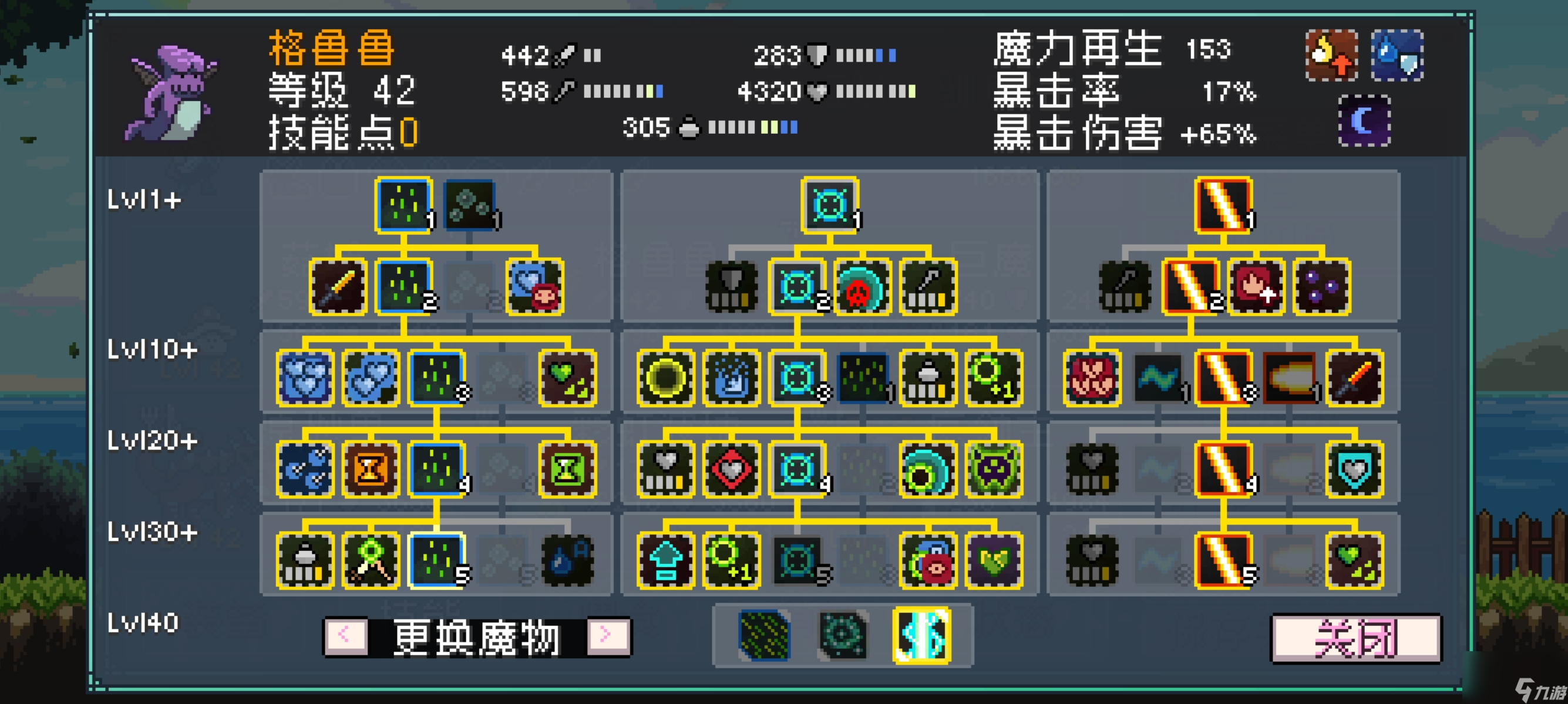 《怪物乐土》最强BOSS剿灭机巨魔减益队分享