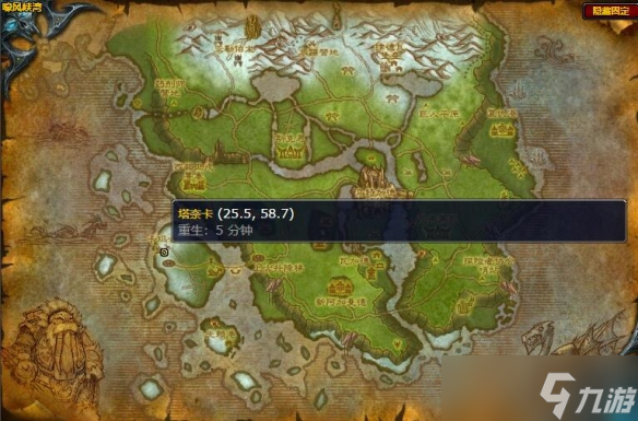 《魔獸世界》wlk精致的卡魯亞克魚竿獲得方法