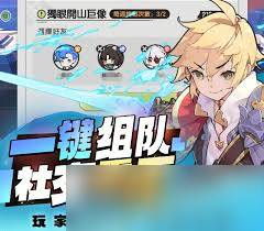 杖剑传说山五怎么打
