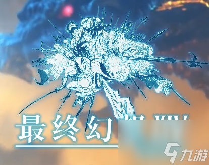 最终幻想14手游制革匠怎么练级详情
