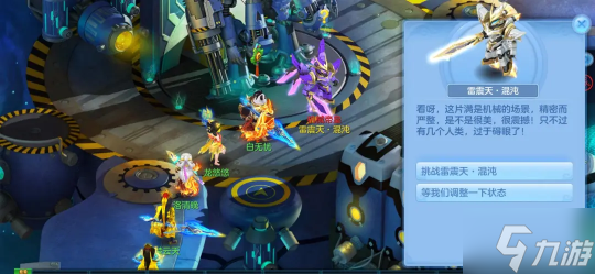 《幻唐志逍遙外傳》周年慶上線 新角色、新寵物、新玩法、海量福利來襲！