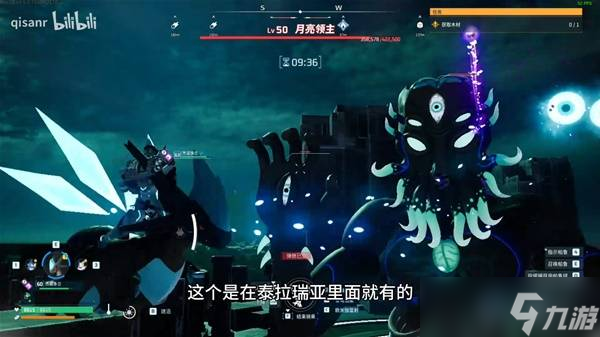 《幻兽帕鲁手游》月亮领主打法攻略