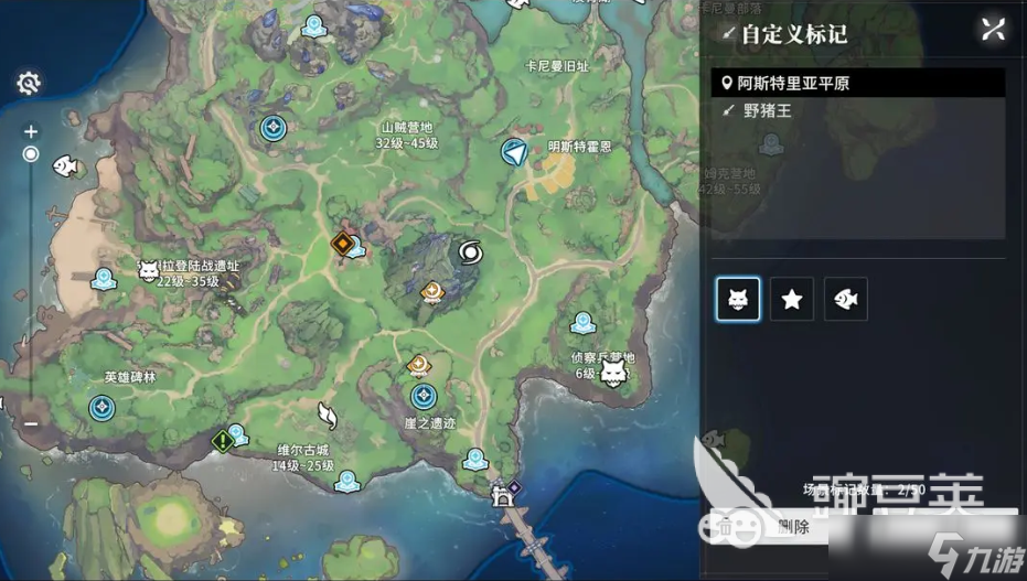 星痕共鸣世界boss位置在哪里 星痕共鸣世界boss位置分析