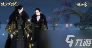 逆水寒手游追思鱼渊时装特效是什么