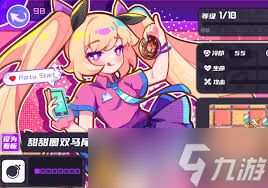 盲盒派对诺比饼干骑士技能是什么