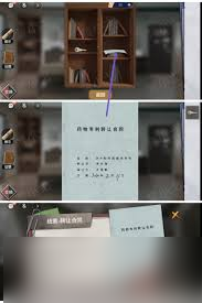 谜境原罪沉默第二章怎么通关
