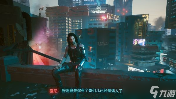 賽博朋克2077隱藏結(jié)局說明