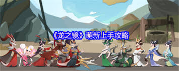 龙之镜甄姬技能神兵是什么