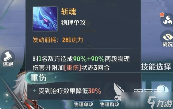 灵兽大冒险神兽有哪些 灵兽大冒险手游神兽推荐一览