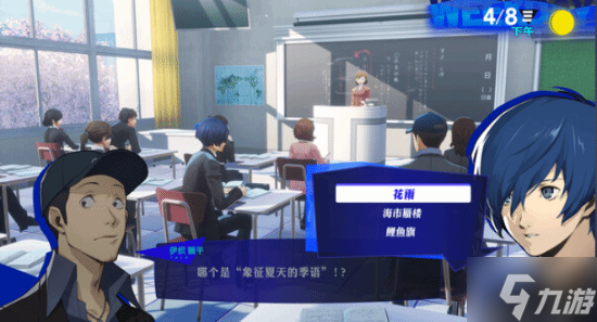 Steam夏促新史低!死亡搁浅、暗黑4、P3R等人气大作