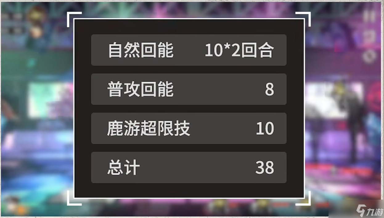 新月同行星期一養(yǎng)成攻略