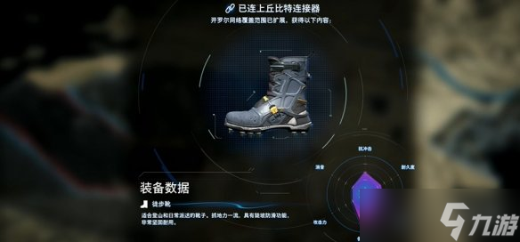 《死亡擱淺2》前期好用的道具推薦
