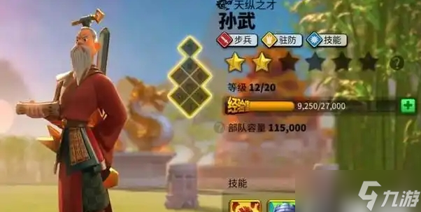 万国觉醒平民培养什么武将