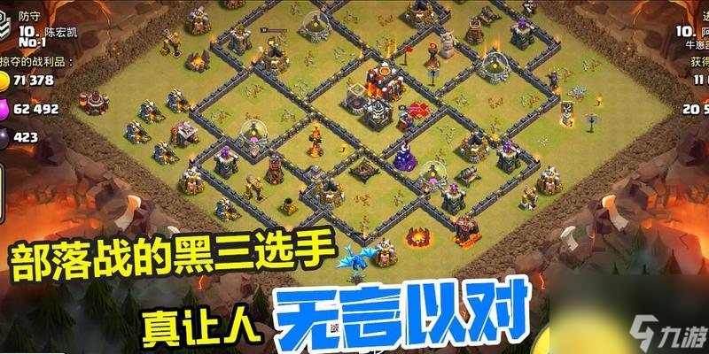 部落沖突黑三尋找隊(duì)友的策略是什么？