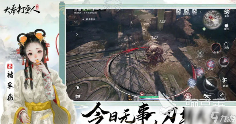 <a id='link_pop' class='keyword-tag' href='https://www.9game.cn/dfdgr/'>大奉打更人手游</a>平民职业推荐 大奉打更人手游平民职业咋选