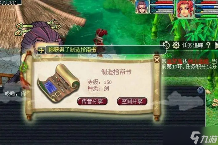 梦幻西游成就4800速刷攻略
