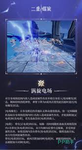 二重螺旋黎瑟怎么样
