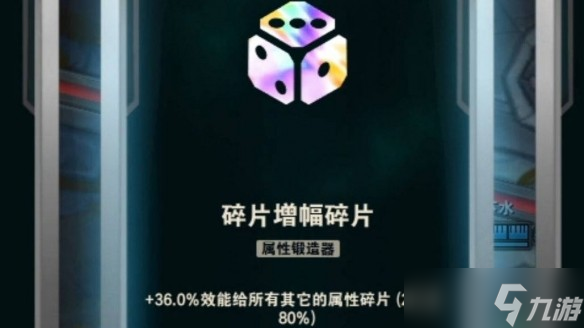 斗魂竞技场锻体流怎么玩