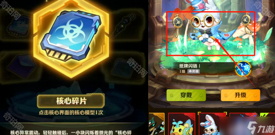 《向僵尸开炮》S4赛季预告任务攻略