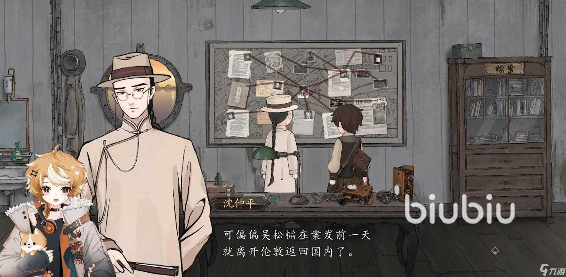 山河旅探闪退卡顿怎么办 游戏黑屏闪退卡顿如何处理