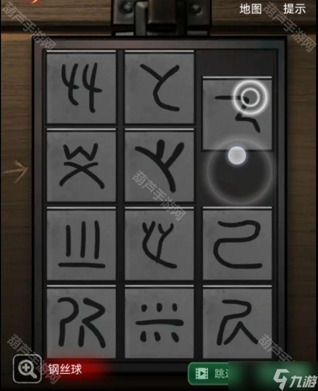 《十三号病院》全章节通关攻略大全
