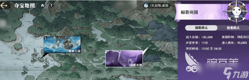航海王壮志雄心夺宝行动玩法介绍 航海王壮志雄心夺宝行动怎么玩