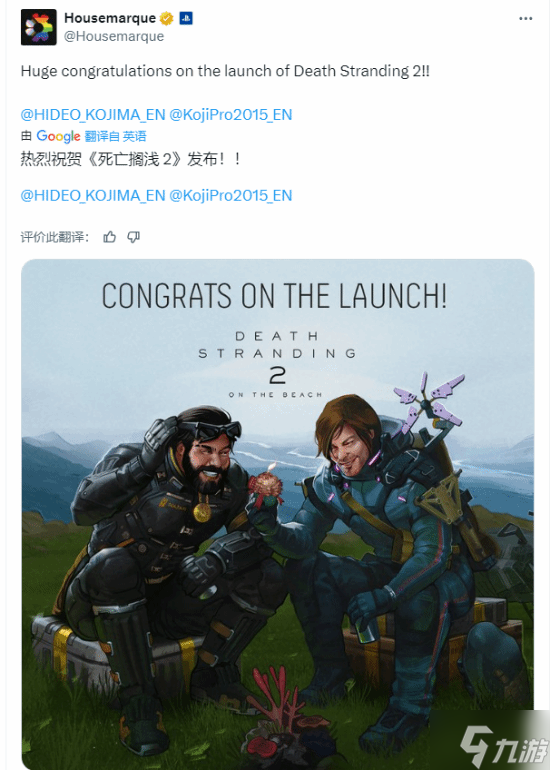 庆祝《死亡搁浅2》发售!PS多家工作室献上精美贺图