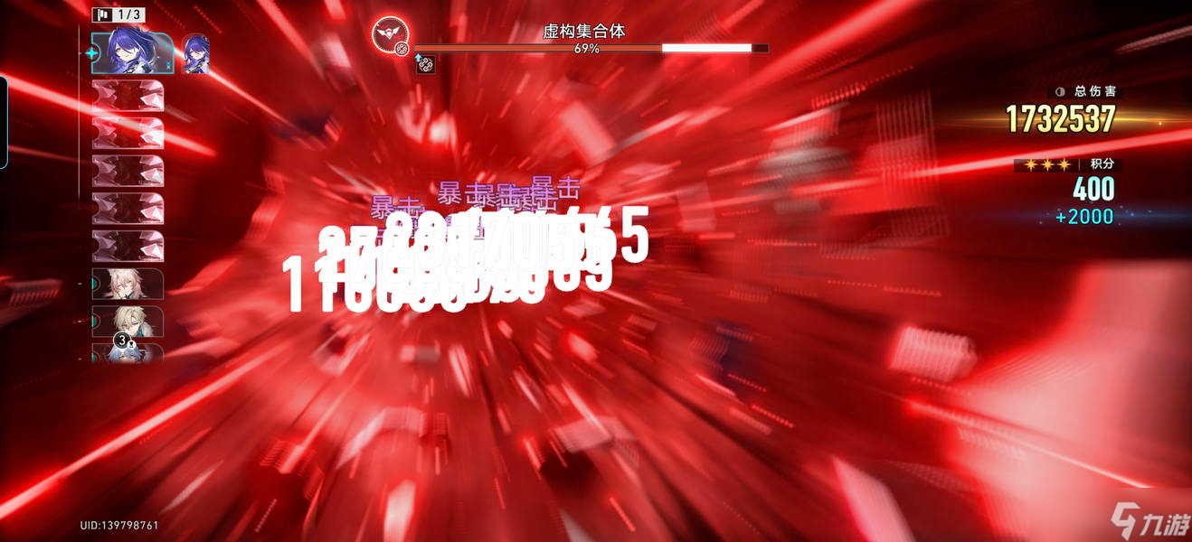 崩壞星穹鐵道賽飛兒椒丘對比測評