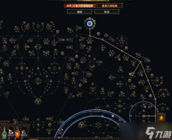 《流放之路》S27守望者力爆BD玩法