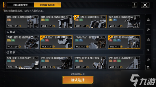 宇宙首战使徒!无尽的拉格朗日&新世纪福音战士联动庆典7月2日震撼开启