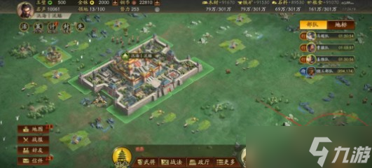三國志戰(zhàn)略版?zhèn)蚬ず筒攀说倪x擇推薦