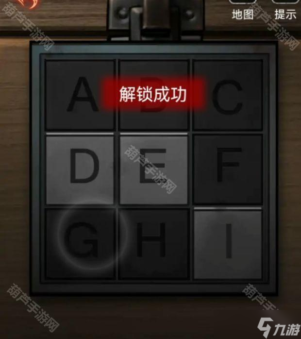 《十三号病院》全章节通关攻略大全