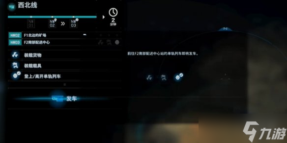 《死亡擱淺2》發(fā)明家位置介紹