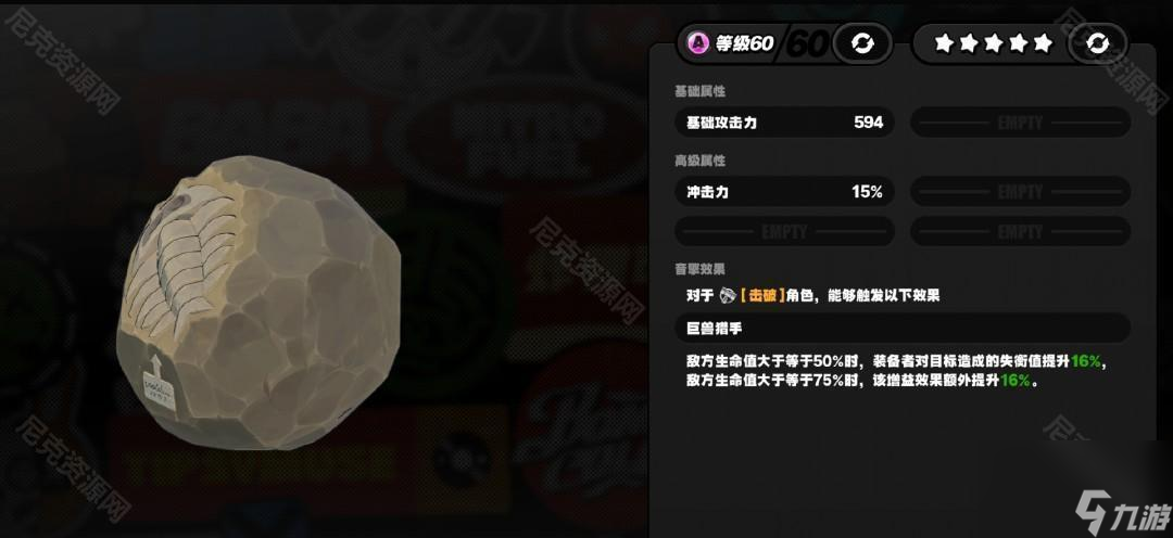 《絕區(qū)零》橘福福音擎推薦