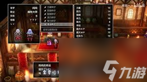 DQ3重制版开局性格怎么选