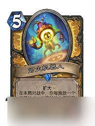 炉石传说32.2.4补丁说明是什么
