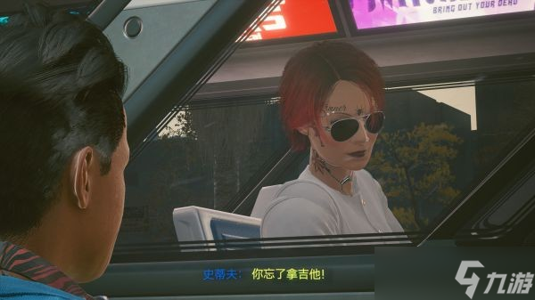 賽博朋克2077帕南結(jié)局達(dá)成攻略
