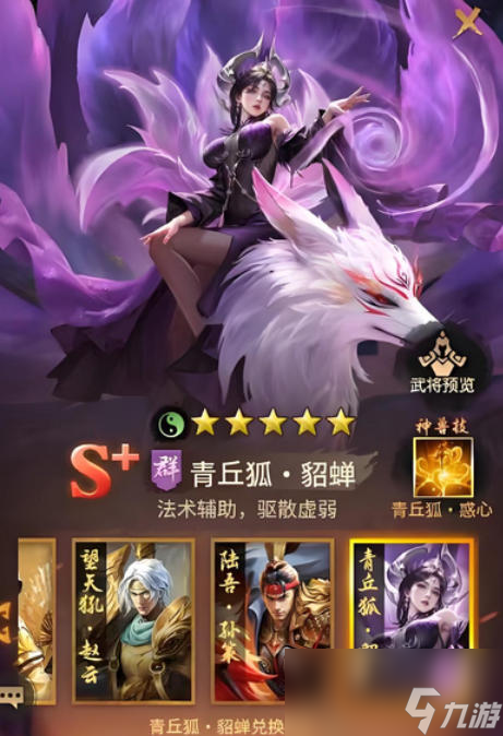 王者将魂武将怎么获得