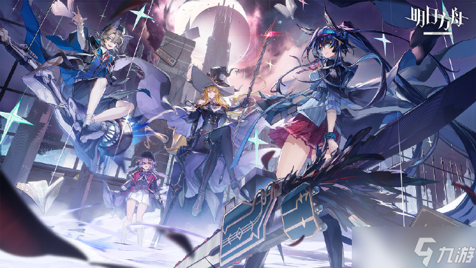 《明日方舟》紅云皮膚玩伴獲取方法