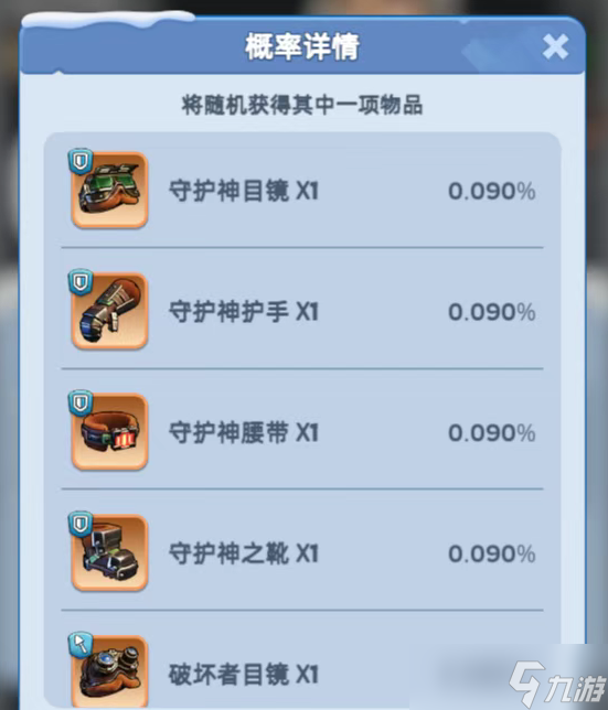 无尽冬日秘宝猎人平民玩家是否需要攒铁镐选什么性价比最高